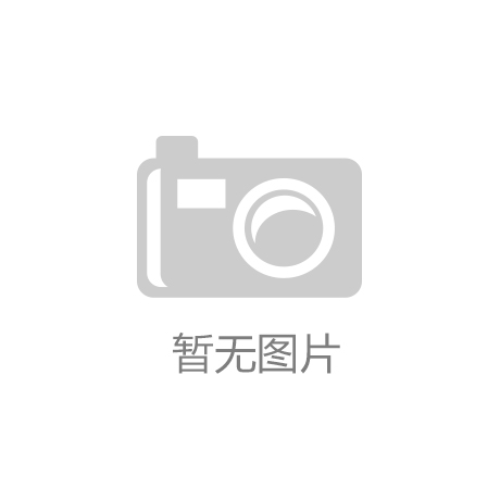 智慧医疗再下一城：和仁科技斩获新疆中医医院148亿大单